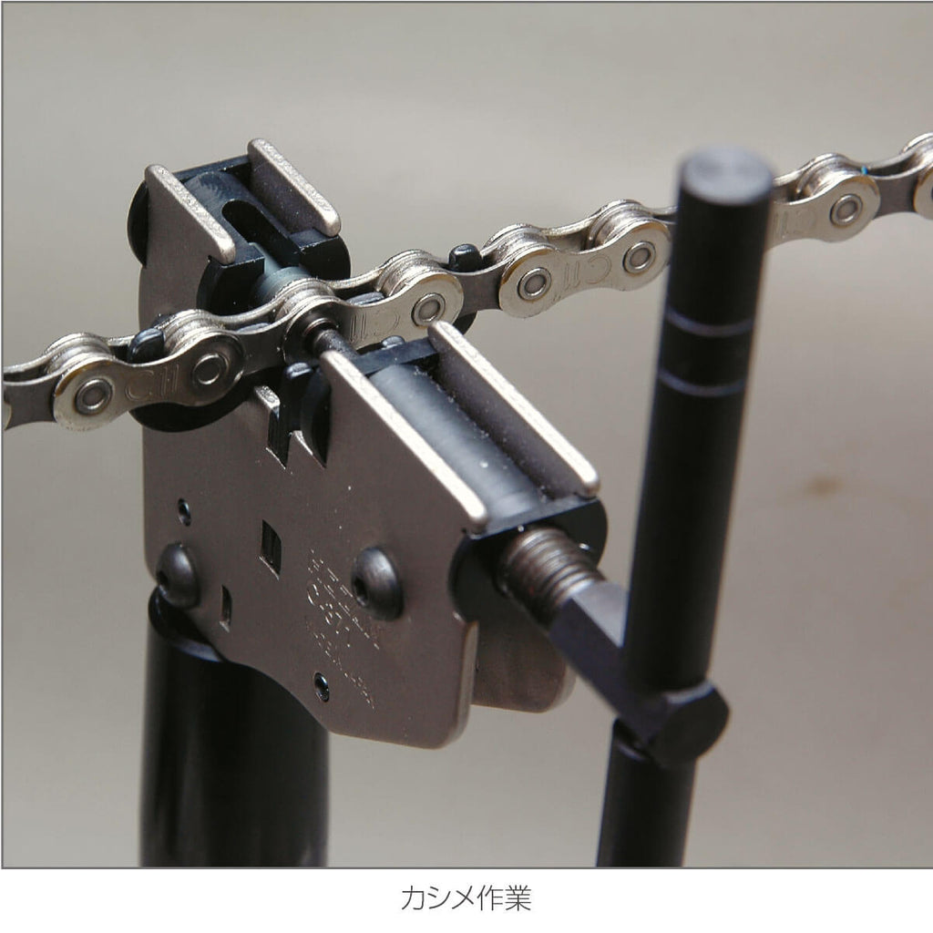 Hozan C-371 Chain Tool