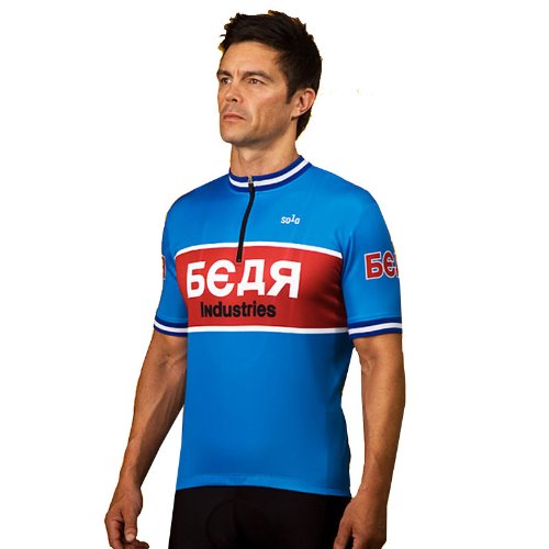 Solo Bear Classique Short Sleeve Cycling Jersey